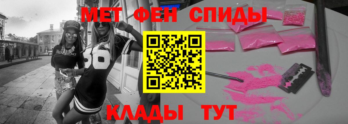 АМФ 97% Арсеньев