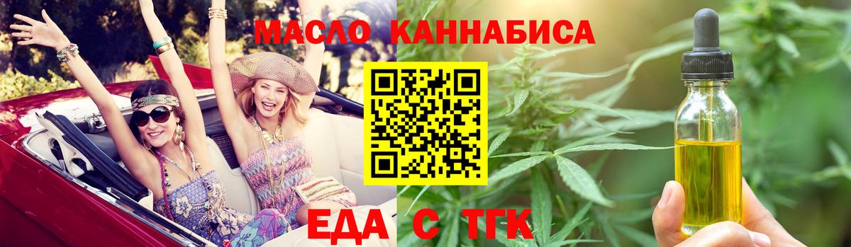 Арсеньев  Canna-Cookies марихуана  Вход с VPN 