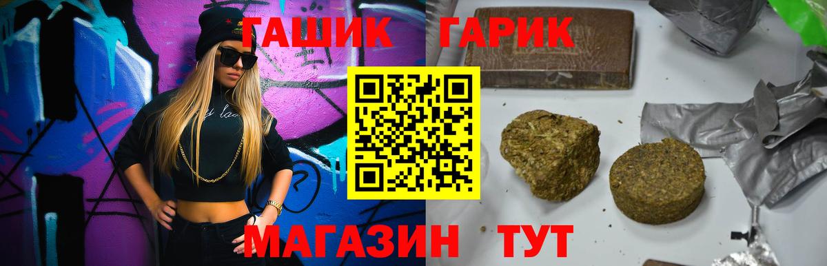 Гашиш Premium  Гашиш AMNESIA HAZE  Арсеньев  Вход с VPN 