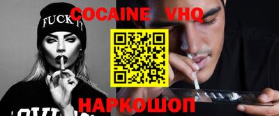 мефедрон мука Краснокаменск