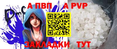 мефедрон мука Краснокаменск