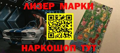 кокаин колумбия Краснодар