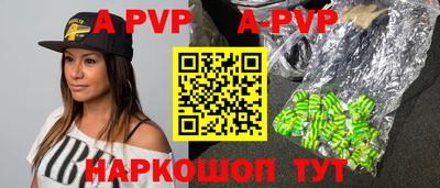 кокаин колумбия Краснодар
