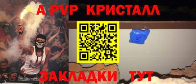 мефедрон мука Краснокаменск