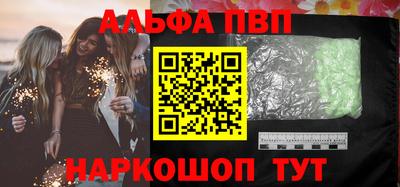 мефедрон мука Краснокаменск