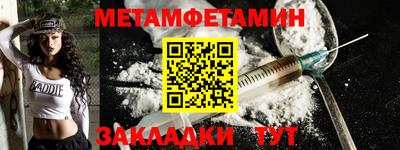 мефедрон мука Краснокаменск