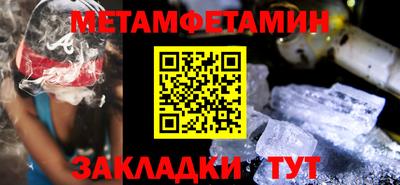 мефедрон мука Краснокаменск