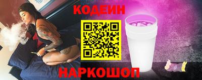 кокаин колумбия Краснодар