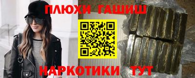 кокаин колумбия Краснодар