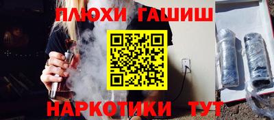 марихуана Кунгур