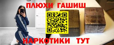 мефедрон мука Краснокаменск