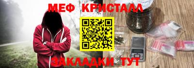 мефедрон мука Краснокаменск