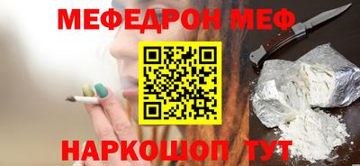 PSILOCYBIN Кумертау