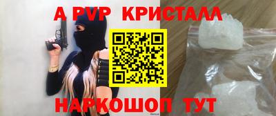 кокаин колумбия Краснодар