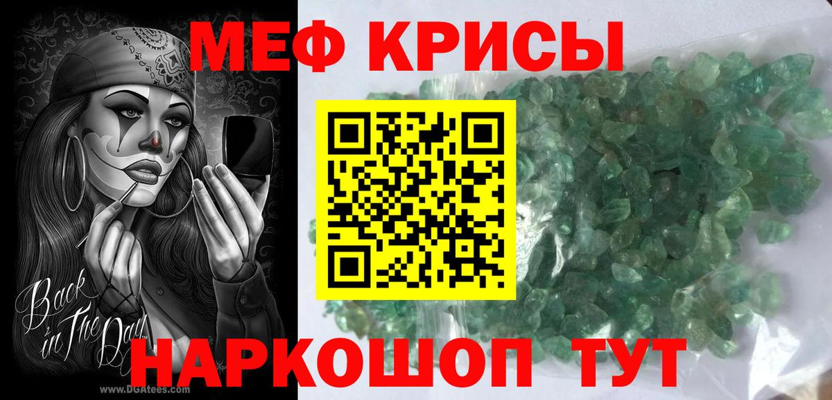 Меф  Арсеньев