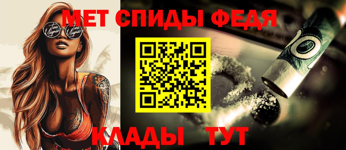 Арсеньев  Первитин Декстрометамфетамин 99.9%  Вход с VPN 