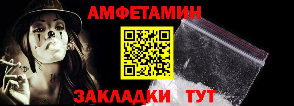 Первитин мет Арсеньев