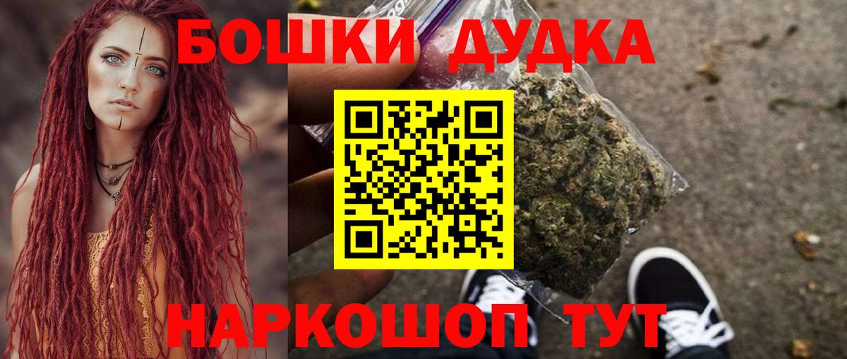 МАРИХУАНА сатива  Канабис конопля  Вход с VPN  Арсеньев 