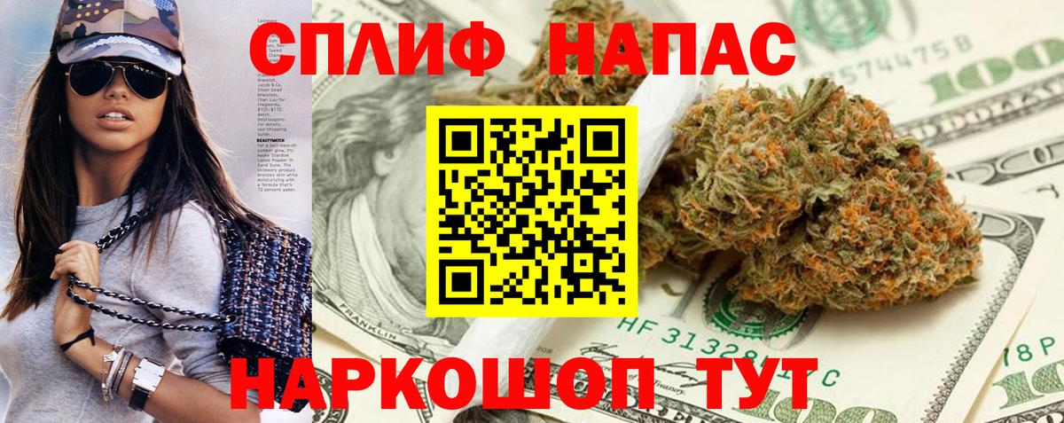 Шишки марихуана семена Арсеньев